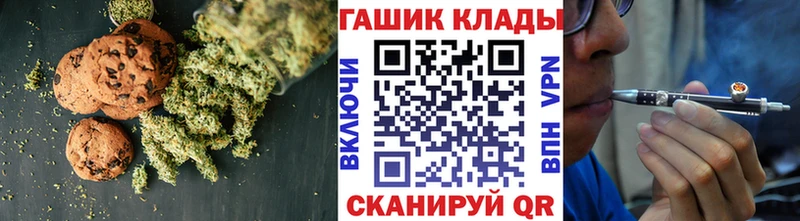 Еда ТГК конопля  Купить  Сергач 