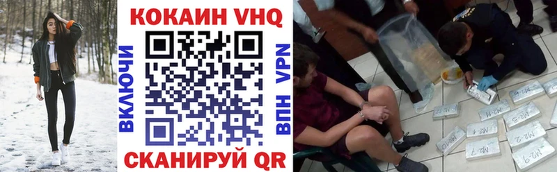 COCAIN 99%  Купить  Сергач 