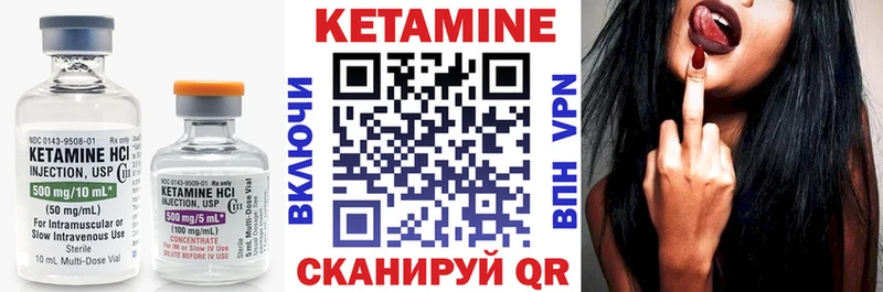 Купить закладки  Сергач  КЕТАМИН VHQ 