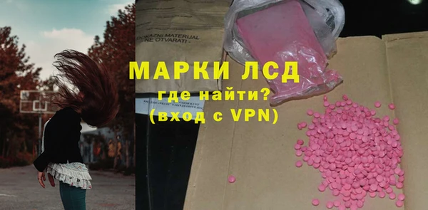 СК Осташков