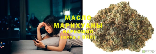 амфетамин Осинники
