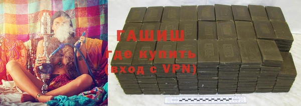 амфетамин Осинники