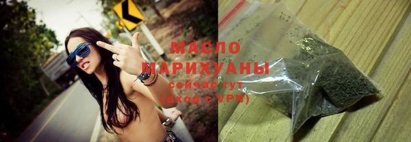 амфетамин Осинники