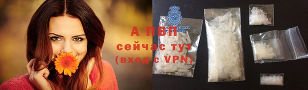 амфетамин Осинники