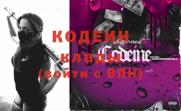 амфетамин Осинники