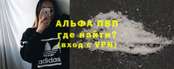амфетамин Осинники