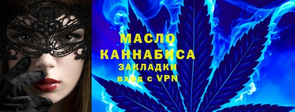 амфетамин Осинники