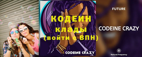 амфетамин Нягань