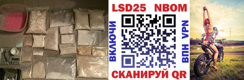 ЛСД экстази ecstasy Сергач