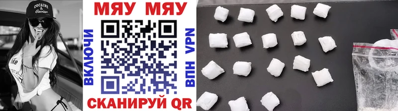 Купить где  Сергач  МЕФ мука 