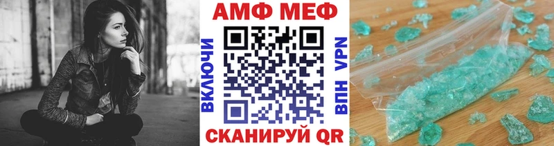Первитин мет  Купить закладки  Сергач 