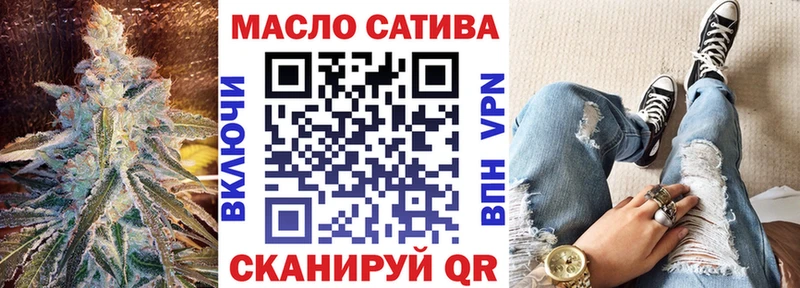 Дистиллят ТГК вейп  Купить закладки  Сергач 